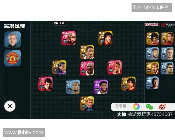 实况足球网易大神球星全解析 与顶级球员共赴足球巅峰之路